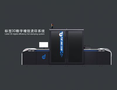 窄幅標(biāo)簽數(shù)字增效燙金機